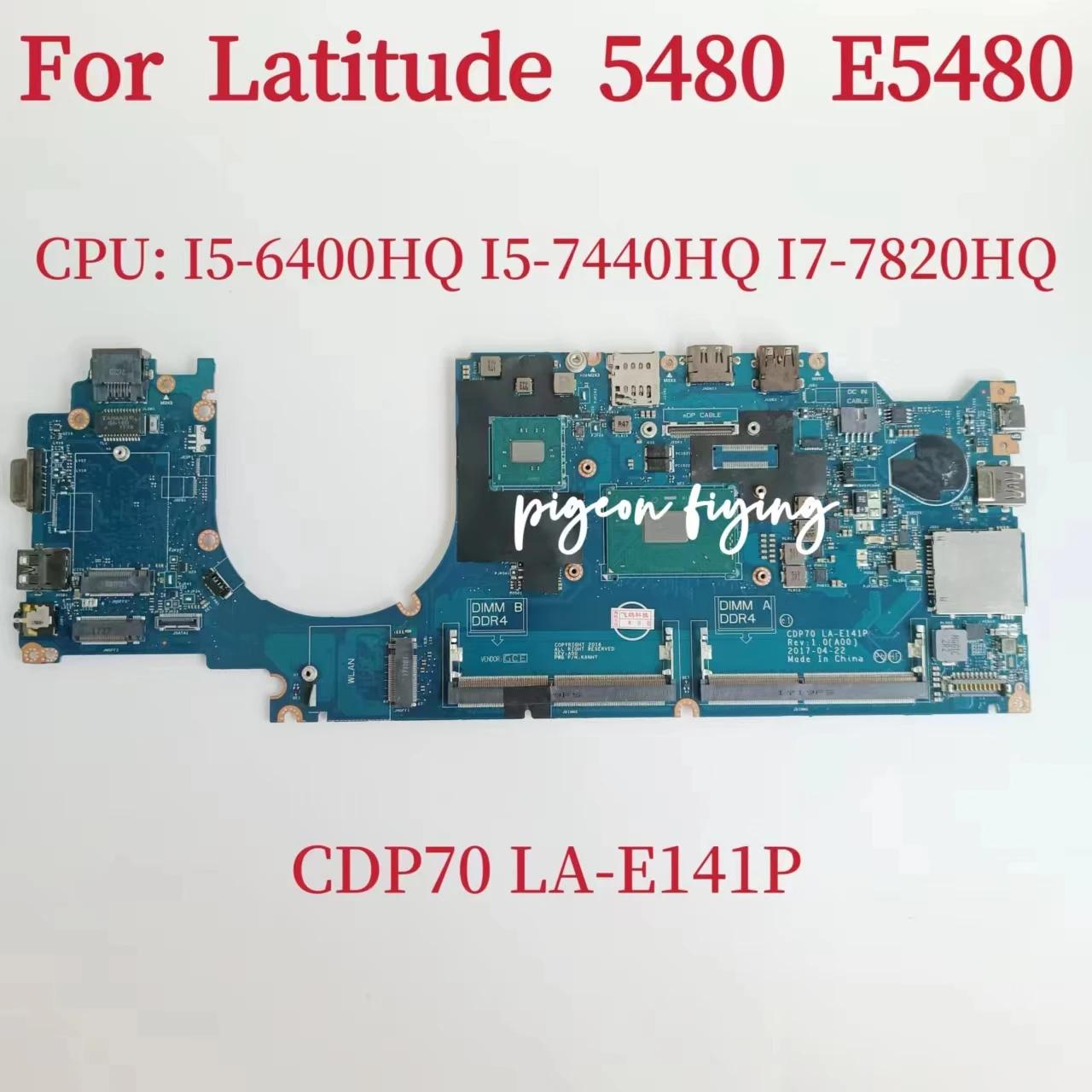 Dell Latitude 5480 E5480 ƮϿ LA-E141P κ, CPU: I5-6400HQ I5-7440HQ I7-7820HQ DDR4 100% ׽Ʈ OK, CDP70